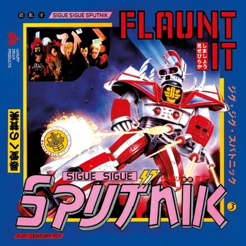 Sigue Sigue Sputnik - Flaunt It - Music CD