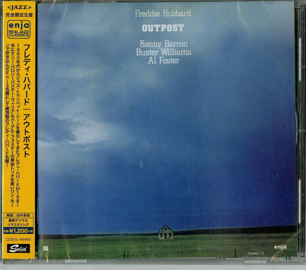 Terumasa Hino - Vibrations [Limited Edition] [Remastered] (Jpn)