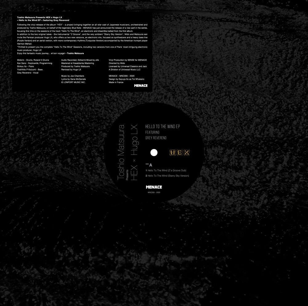 Toshio Matsuura Pres Hex X Hugo Lx - Hello to the Wind [LP] Vinyl Record