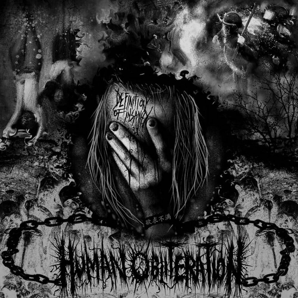 Human Obliteration - Definition Of Insanity [LP] Vinyl Record