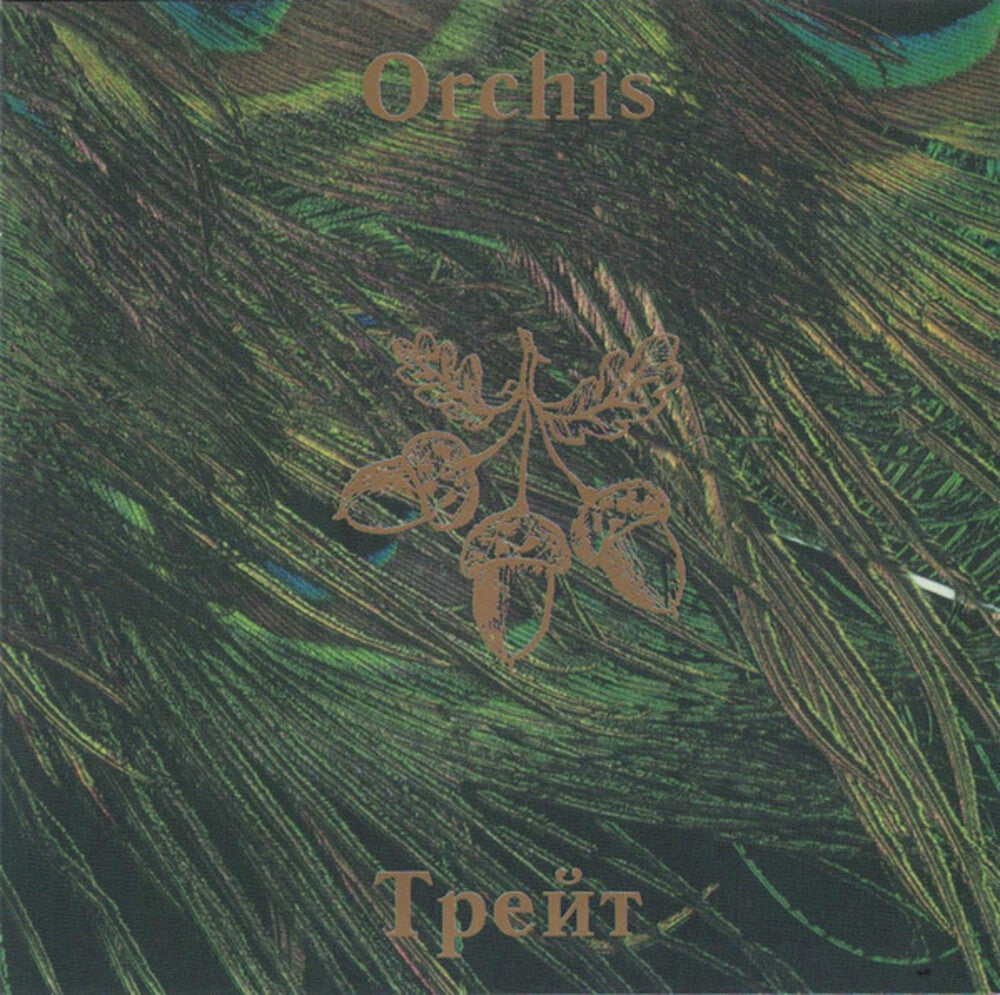 Orchis - Treat [CD]
