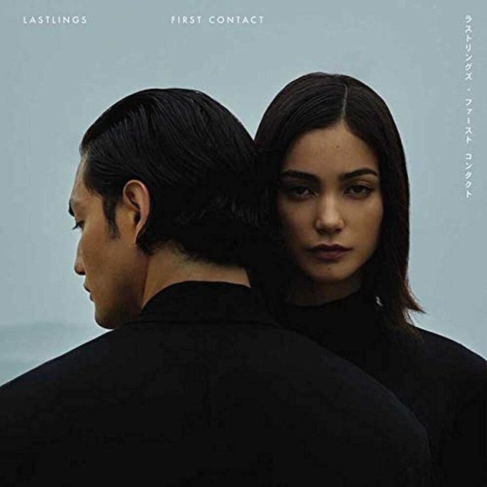 Lastlings - First Contact [LP] Vinyl Record