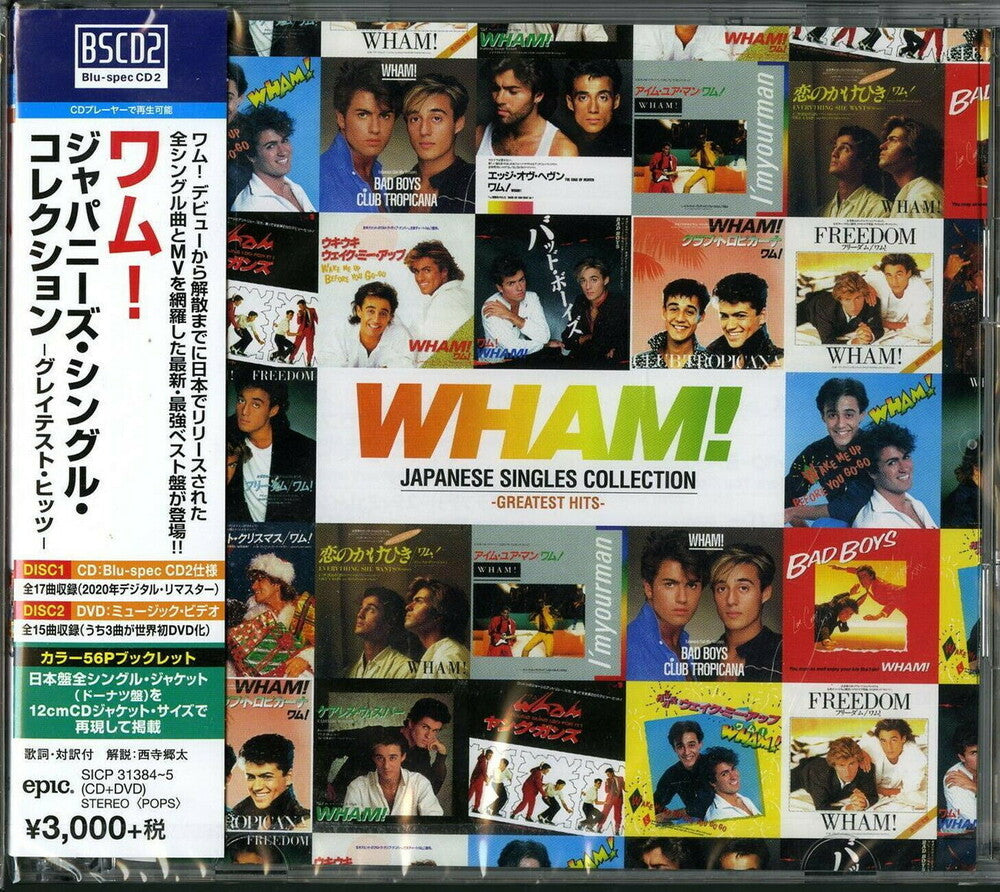 Wham! - Japanese Singles Collection: Greatest Hits [With Booklet]