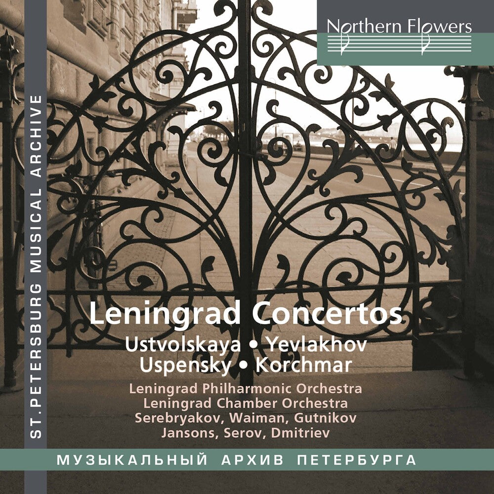Leningrad Chamber / Philharmonic Orchestras - Leningrad Concertos: Ustvolskaya/Yev lakhov/Uspensky/Korchmar [CD]