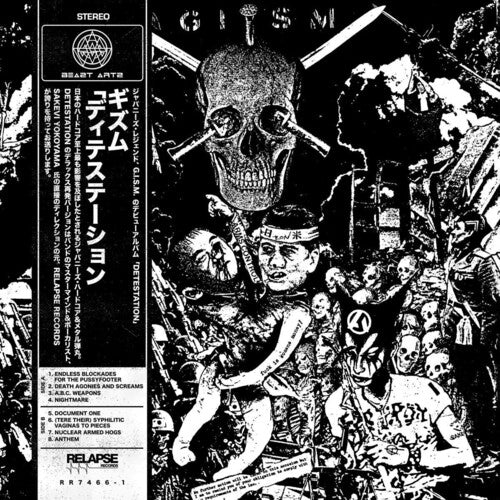 G.i.s.m. - Detestation - Vinyl Record