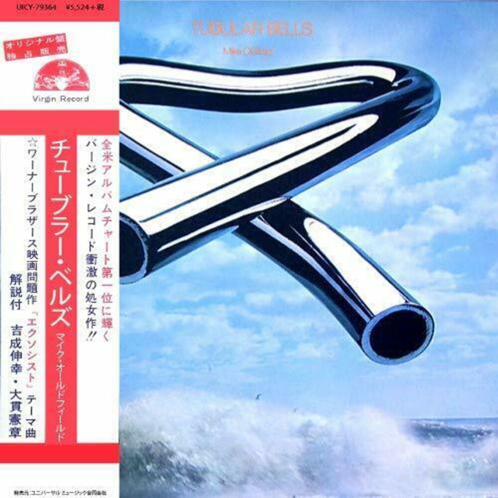 Mike Oldfield - Tubular Bells (Deluxe Edition) (SHM-CD) (Paper Sleeve) [CD]