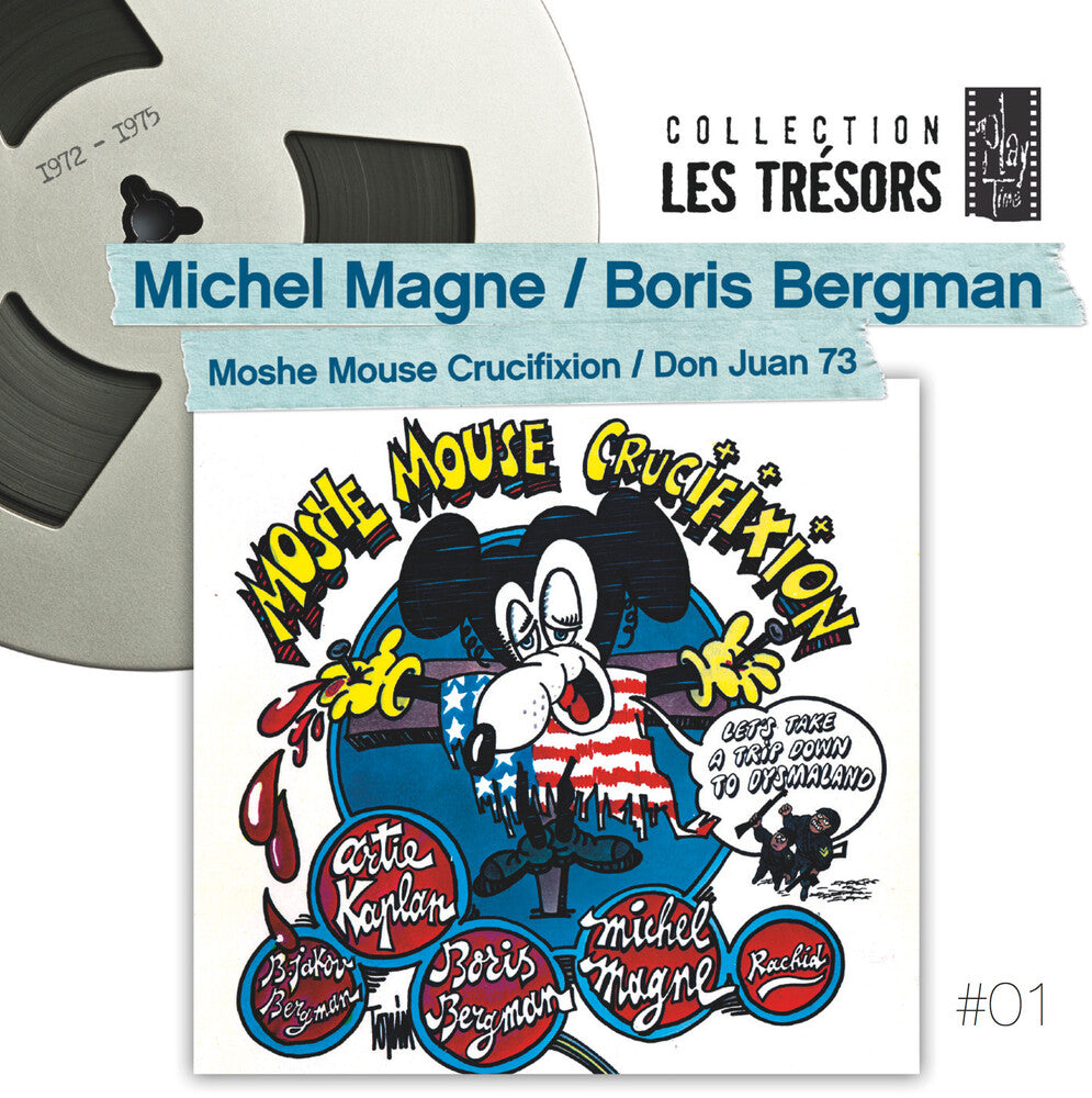 Michel Magne / Bergman,Boris - Moshe Mouse Crucifixion / Don Juan 73 [CD]