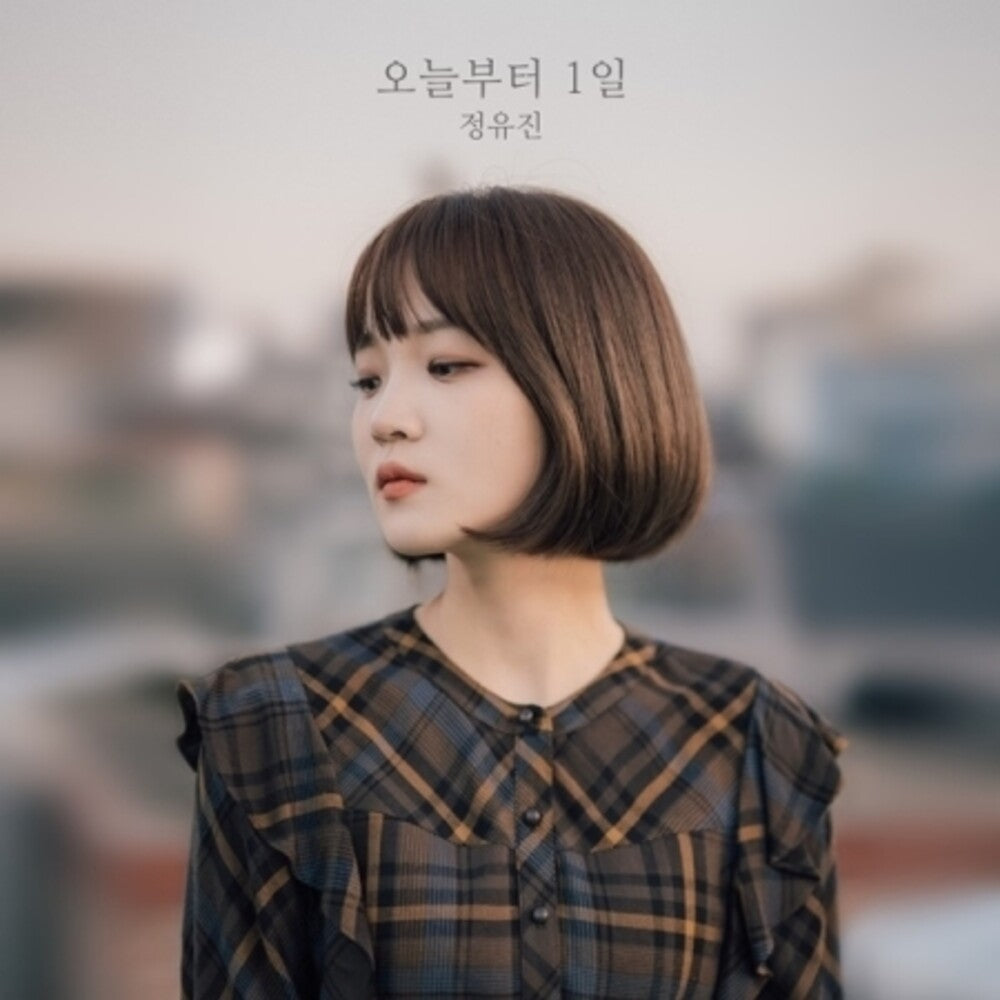Jeong Yu Jin - Day After [Limited Edition] [With Booklet] (Asia)