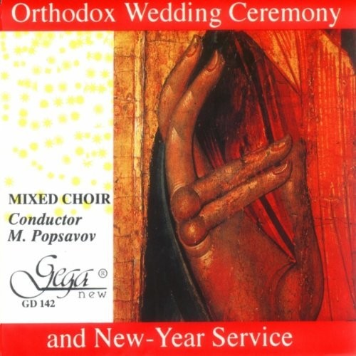 Orthodox Wedding & New Year Service / Various - Orthodox Wedding & New Year Service / Various [CD]