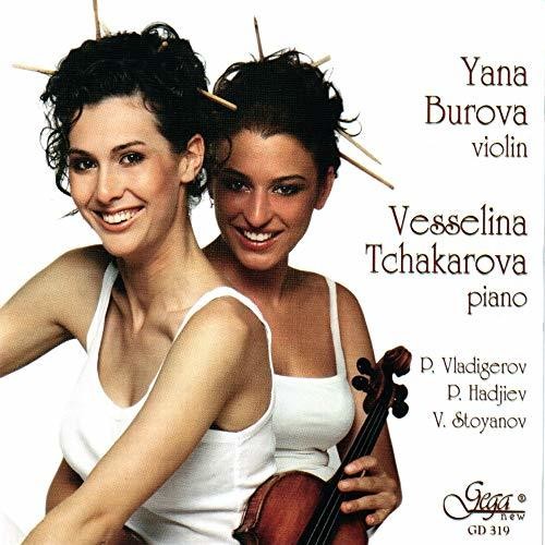 Vladigerov / Hadjiev / Burova / Tchakarova - Song From The Bulgarian Stuite Op 21 [CD]