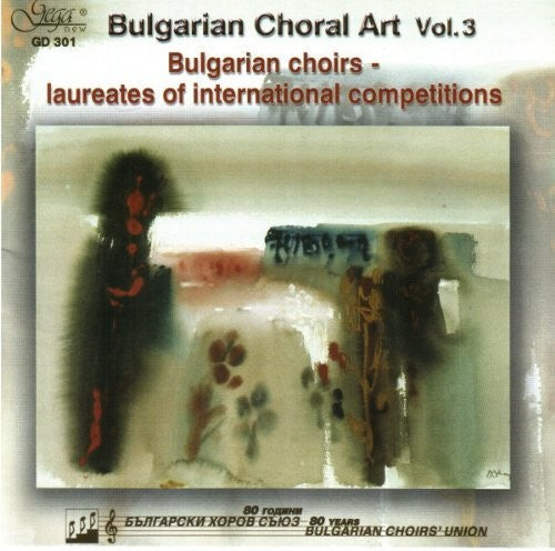 Bulgarian Choir - Bulgarian Choral Art 3 [CD]