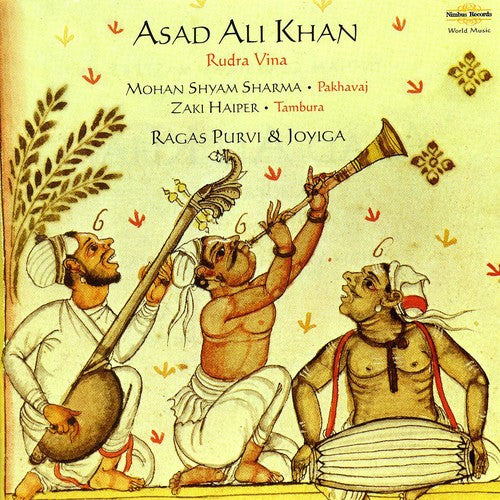 Mohan Shyam Sharma, Pakhavaj - Ragas Purvi and Joyiga [CD]