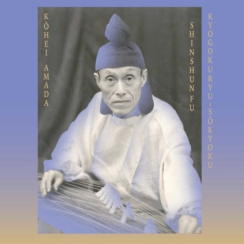Kohei Amada Sugai Ken - Kyogokuryu-sokyoku Shinshunfu [CD]