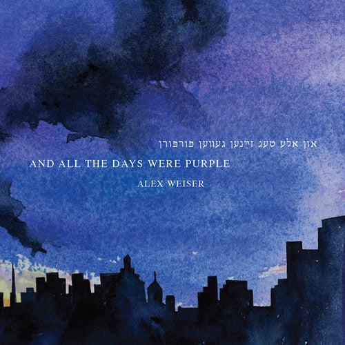 Weiser / Bagg / Collins - & All the Days Were Purple [CD]