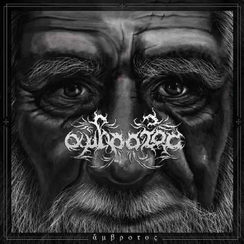 Ambrotos - Ambrotos [CD]