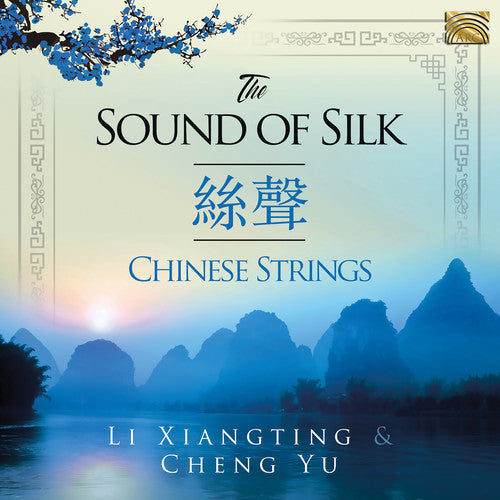 Sound Of Silk / Various - Sound of Silk [CD]