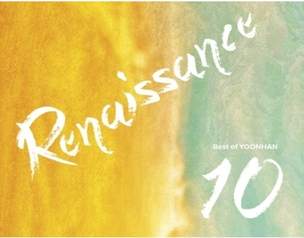 Yoonhan - Renaissance (10th Anniversary Edition) [With Booklet] (Asia)