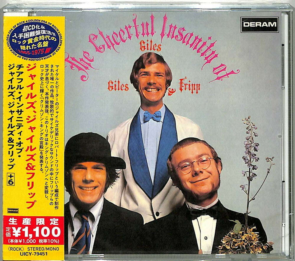 Giles Giles & Fripp - Cheerful Insanity Of Giles Giles & Fripp [Reissue]