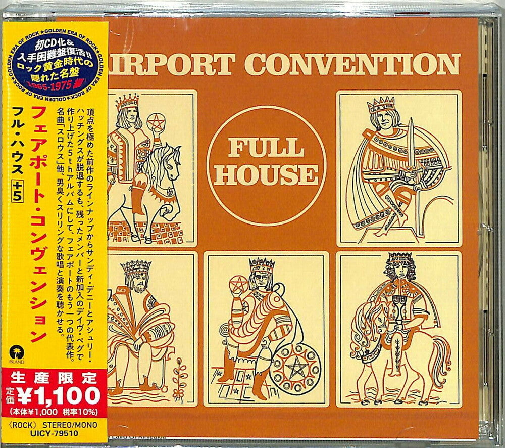 Fairport Convention - Full House (Bonus Track) [Reissue] (Jpn)