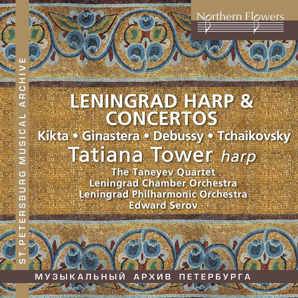 Tatiana Tower - Leningrad Harp & Concertos Tatiana Tower, Harp [CD]