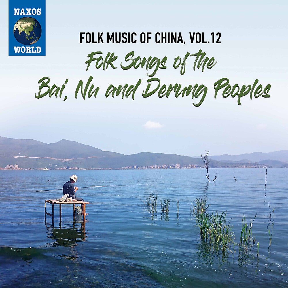 Folk Music Of China 12 / Various - Folk Music Of China 12 / Various [CD]
