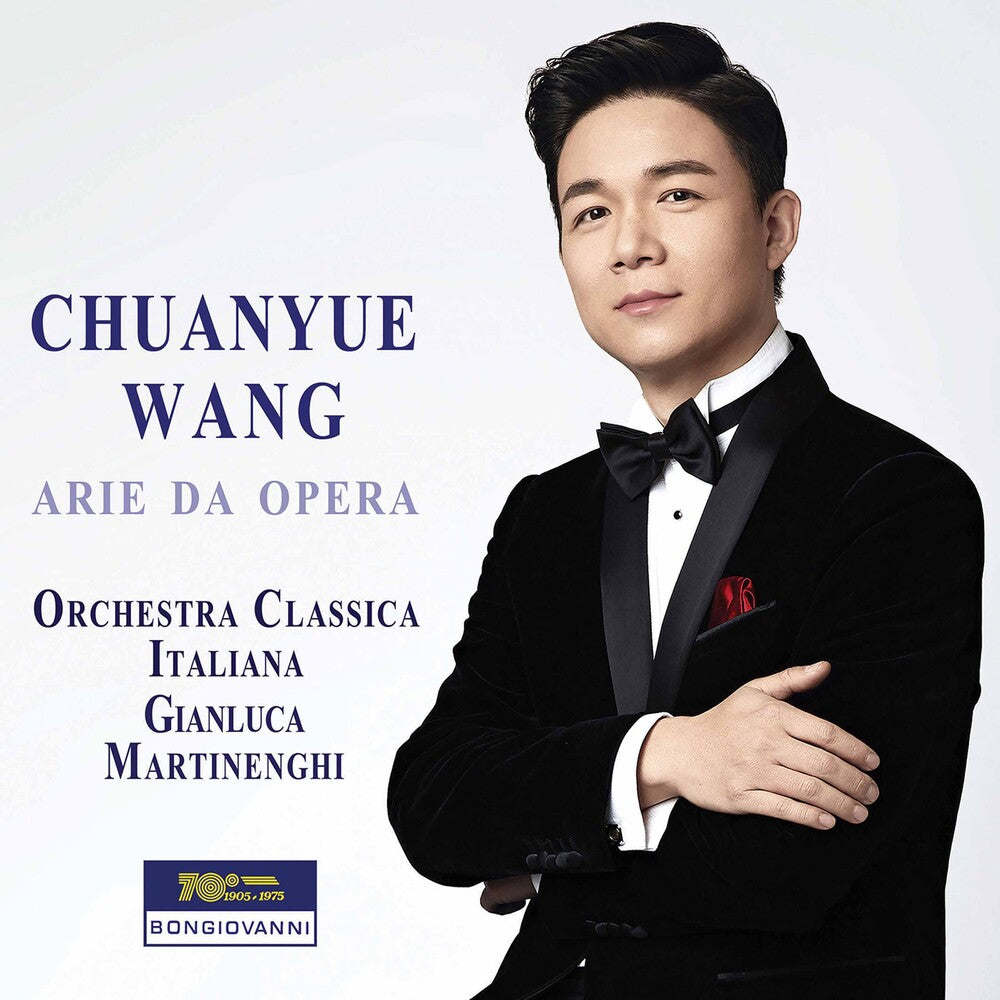 Arie Da Opera / Various - Arie Da Opera / Various [CD]