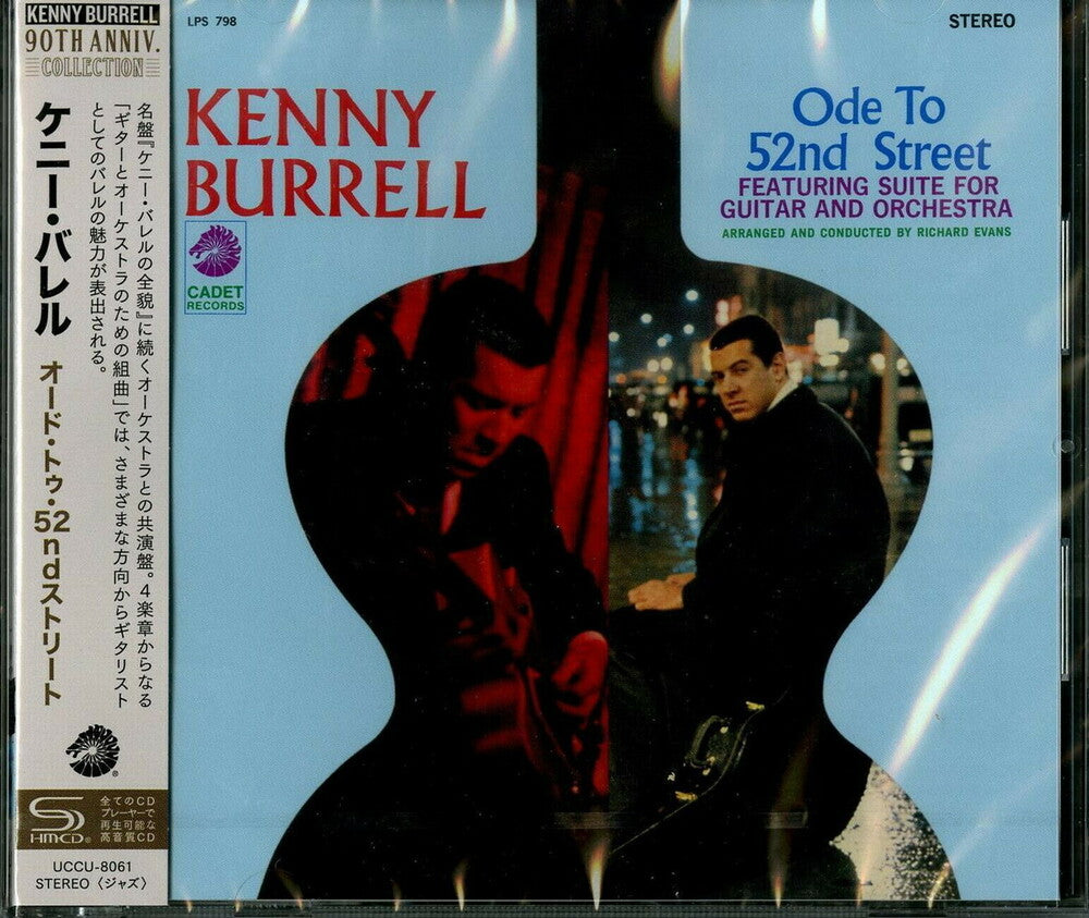 Kenny Burrell - Ode To 52nd Street (Shm) (Jpn) [CD]