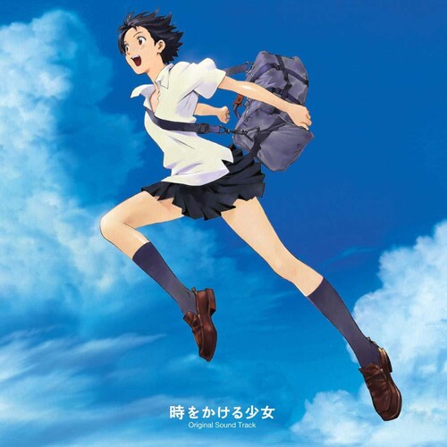 Toki Wo Kakeru Shojo (girl Who Leapt Through Time) - Toki Wo Kakeru Shojo (girl Who Leapt Through Time) - Vinyl Record