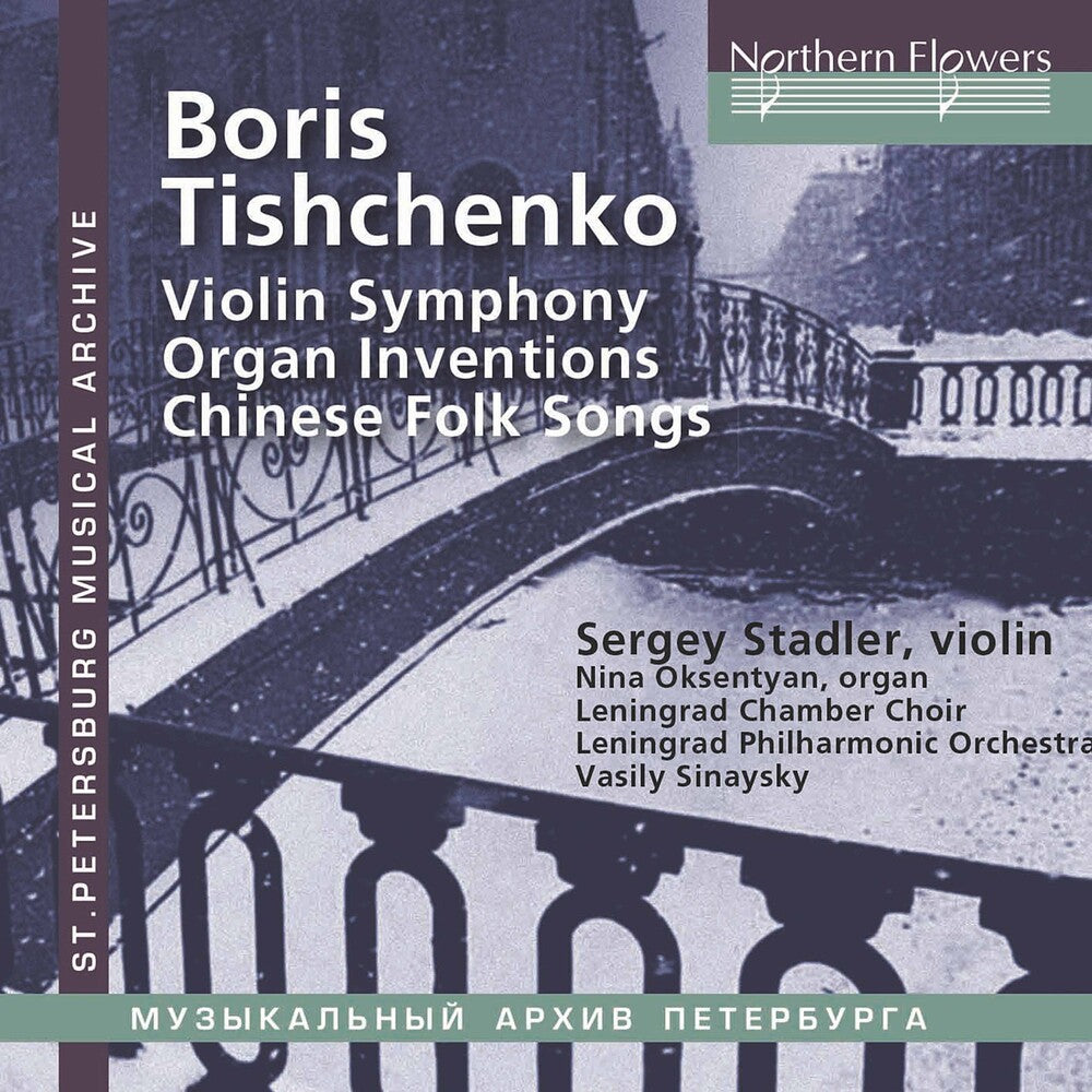 Stadler, Sergei / Leningrad Philharmonic - Boris Tishchenko: Violin Concerto No. 2 (Violin Symphony); Organ Inventions; Yuefu (Chinese Folk Songs) [CD]