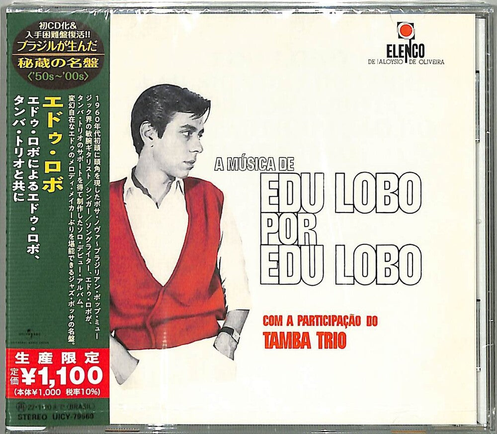 Edu Lobo - Com A Participacao Do Tamba Trio (Japanese Reissue) (Brazil's Treasured Masterpieces 1950s - 2000s) [CD]
