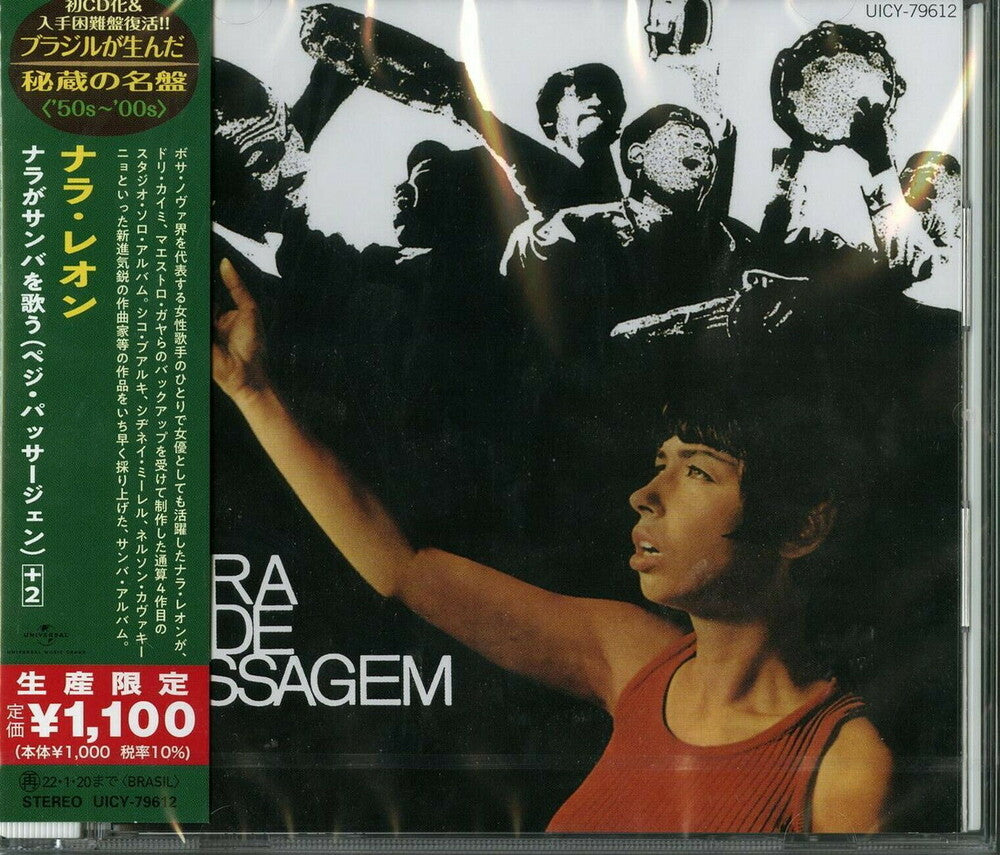 Nara Leao - Nara Pede Passagem (Japanese Reissue) (Brazil's Treasured Masterpieces 1950s - 2000s) [CD]