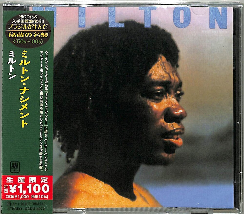 Milton Nascimento - Milton (Japanese Reissue) (Brazil's Treasured Masterpieces 1950s - 2000s) [CD]
