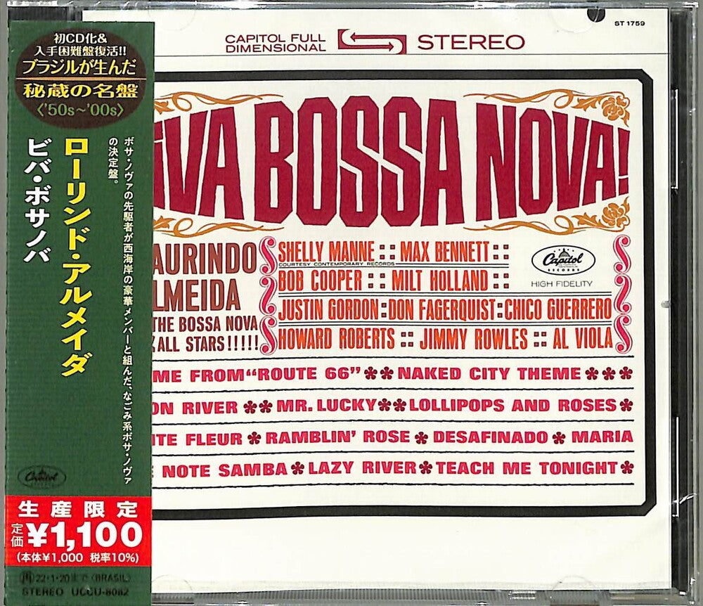 Laurindo Almeida - Viva Bossa Nova! (Japanese Reissue) (Brazil's Treasured Masterpieces 1950s - 2000s) [CD]