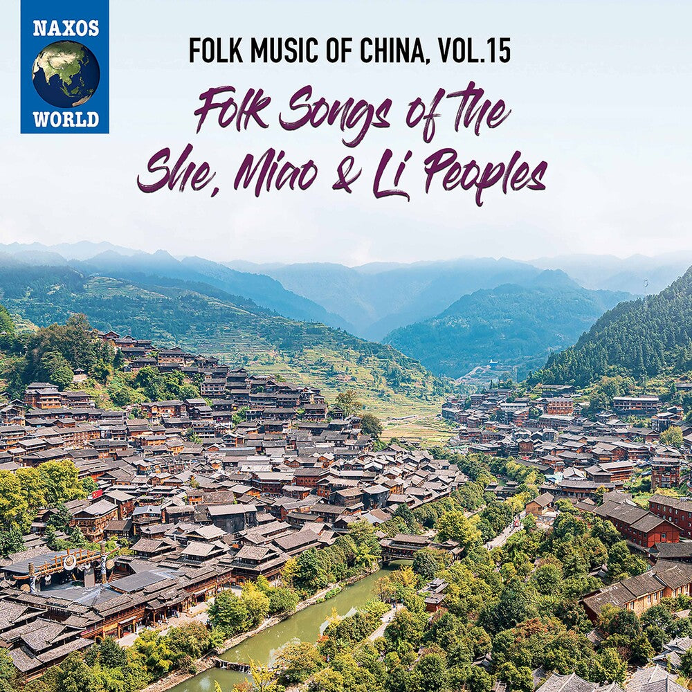 Folk Music of China 15 / Various - Folk Music of China 15 [CD]
