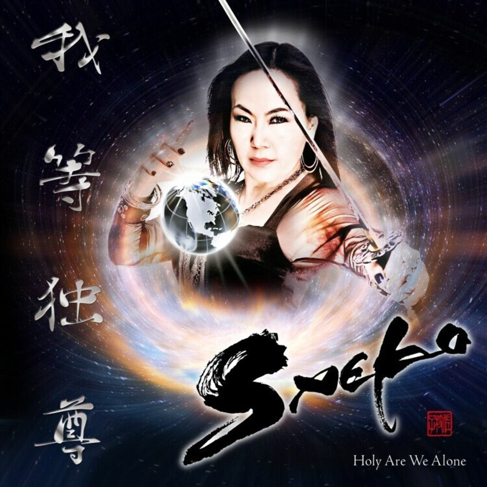 Saeko - Holy Are We Alone [CD]