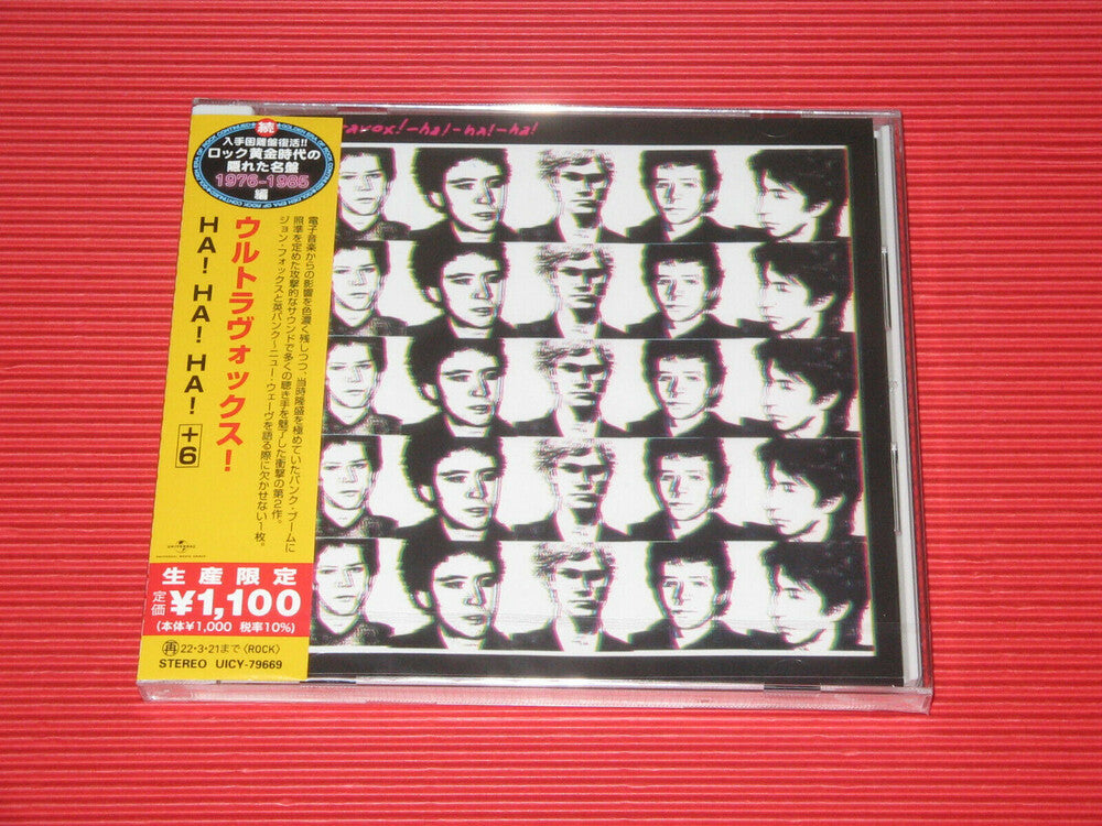 Ultravox - Ha! Ha! Ha! (Japanese Reissue) [CD]