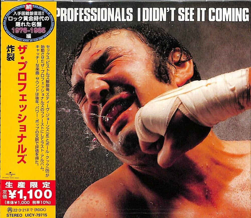 Professionals - I Didn't See It Coming [Limited Edition] (Jpn)