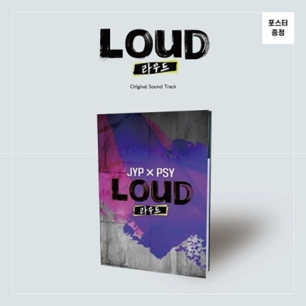 Boys Be Loud (Sbs 2021 Worldwide Boygroup Project) - Boys Be Loud (Sbs 2021 Worldwide Boygroup Project) [CD]