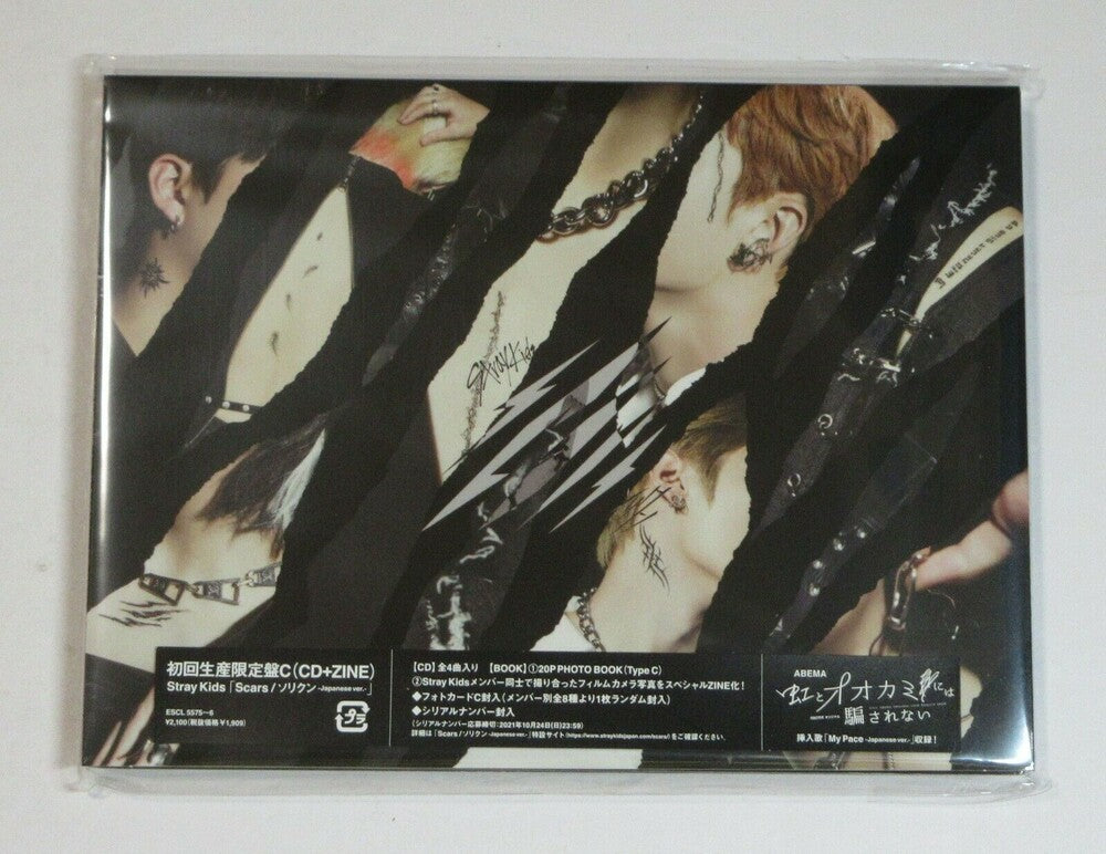 Stray Kids - Scars / Thunderous (Sorikun) (Version C) (Phob) [CD]