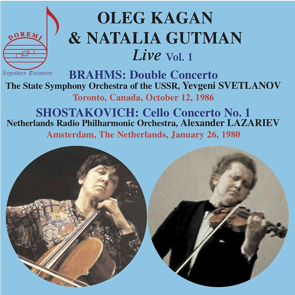 Brahms / Oleg Kagan - Oleg Kagan & Natalia Gutma 1 [CD]