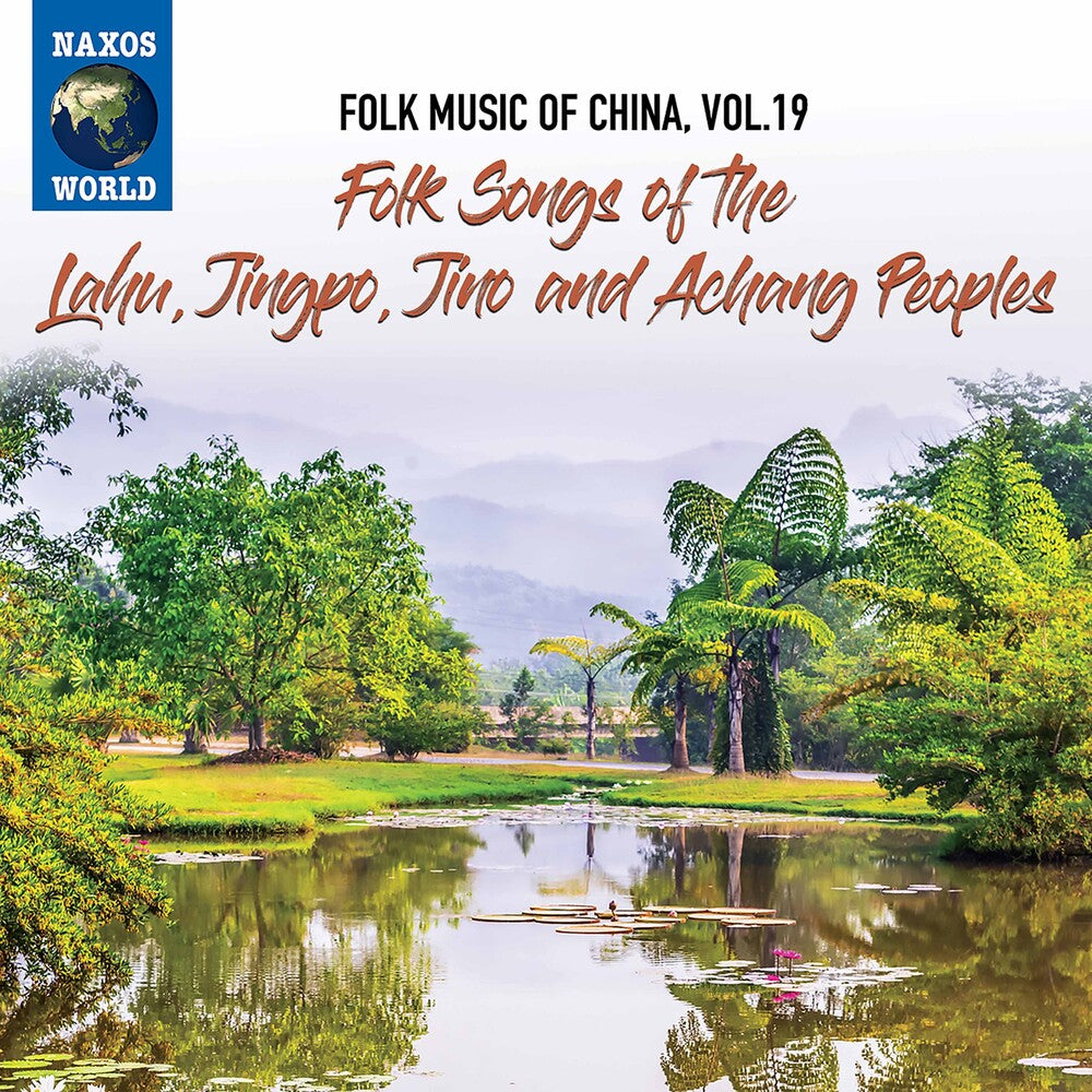 Folk Music Of China 19 / Various - Folk Music Of China 19 / Various [CD]