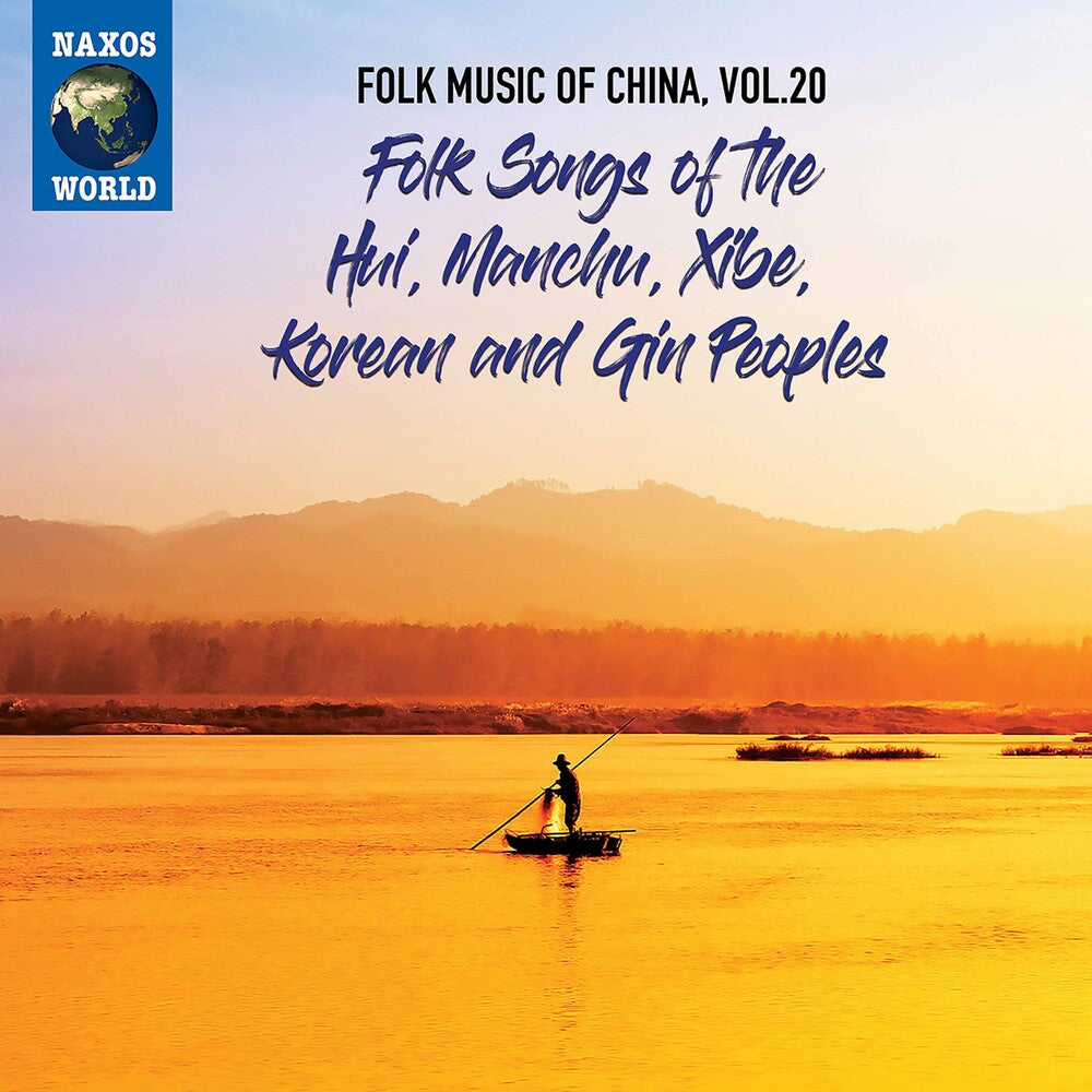 Folk Music Of China 20 / Various - Folk Music Of China 20 / Various [CD]