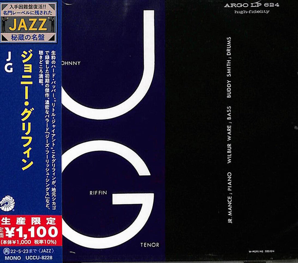 Johnny Griffin - Johnny Griffin (Japanese Reissue) [CD]