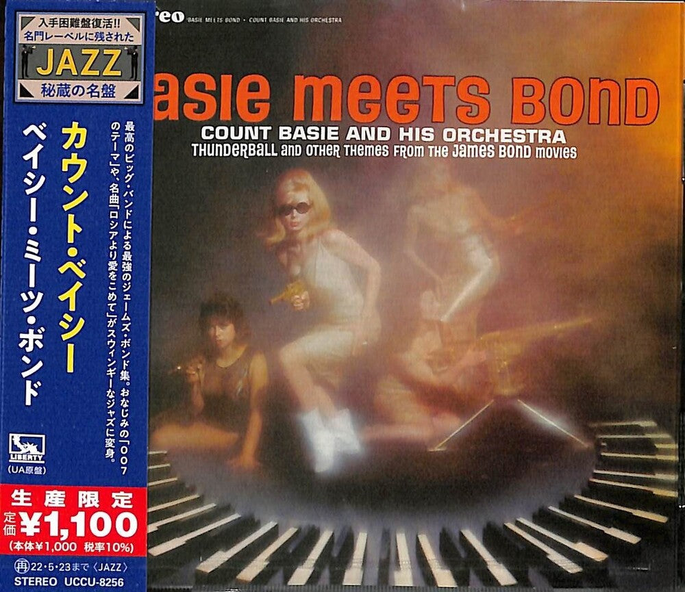 Count Basie - Basie Meets Bond (Japanese Reissue) [CD]