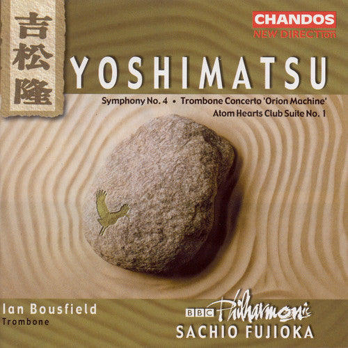 T. YOSHIMATSU - Symphony 4 / Trombone Concerto / Atom Hearts Club [CD]
