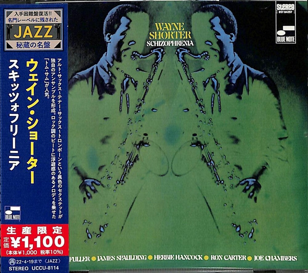 Wayne Shorter - Schizophrenia [CD]