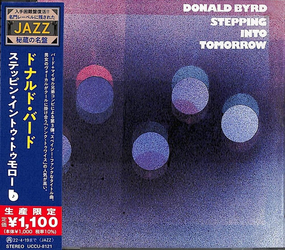 Donald Byrd - Stepping Into Tomorrow [CD]
