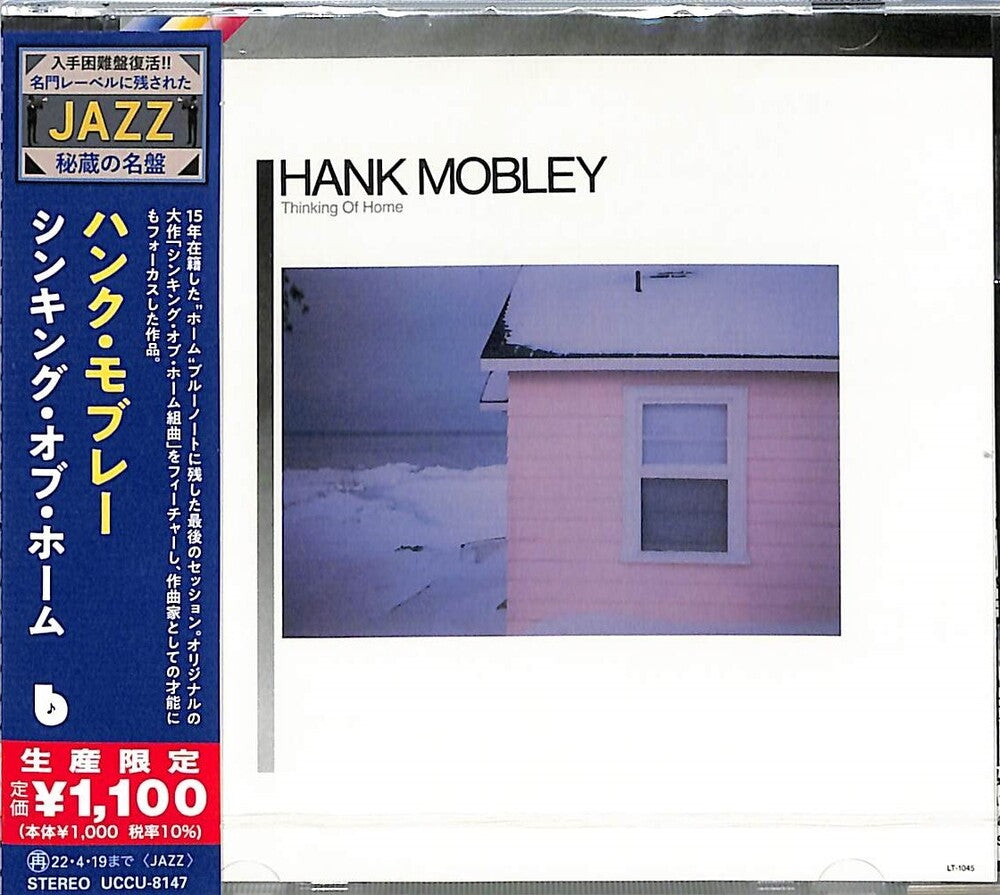 Hank Mobley - Thinking Of Home [CD]