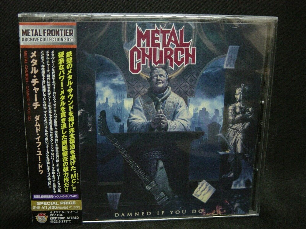 Metal Church - Damned If You Do [Reissue] (Jpn)