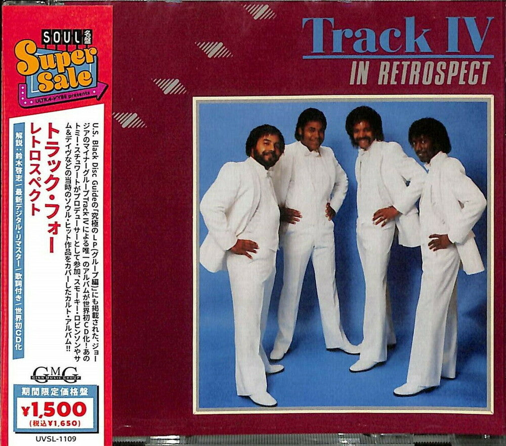 Track IV - Retrospect (2021 Remastering) [CD]